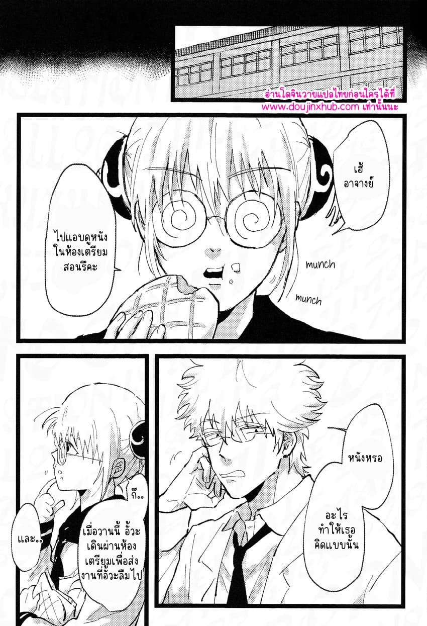 ร้านรับจ้างสารพัด